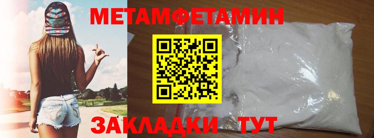АМФЕТАМИН 97% Гатчина