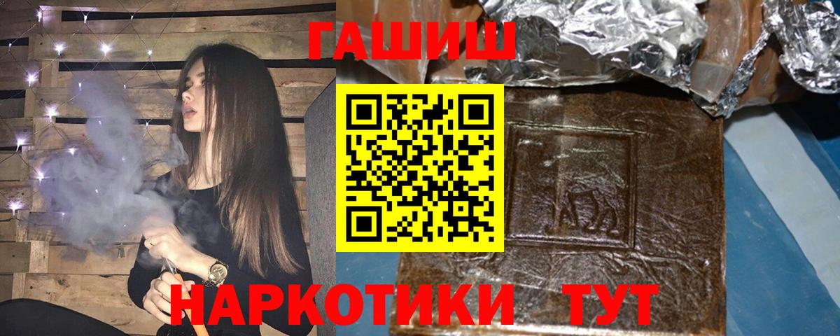 ГАШИШ hashish Гатчина