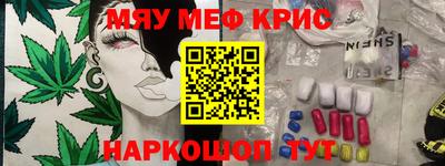 кокаин премиум Краснодар