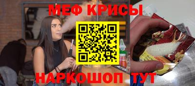твердый Краснознаменск