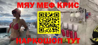 кокаин премиум Краснодар