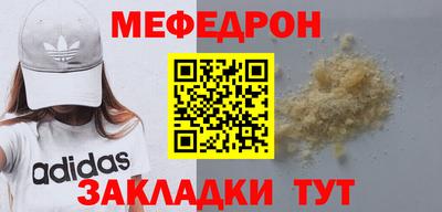 кокаин премиум Краснодар