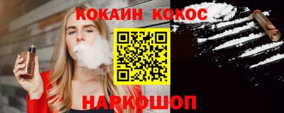 твердый Краснознаменск