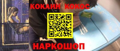 гашиш Краснокаменск