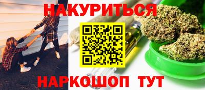 гашиш Краснокаменск