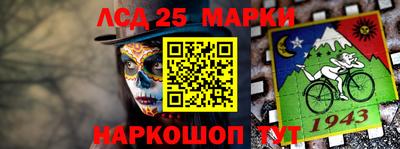 твердый Краснознаменск