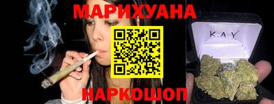 гашиш Краснокаменск