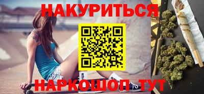 кокаин премиум Краснодар