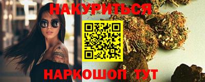 гашиш Краснокаменск