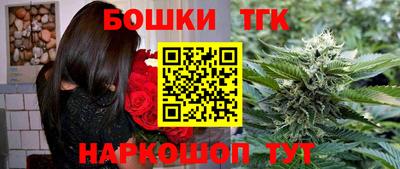 гашиш Краснокаменск