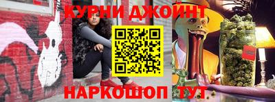 гашиш Краснокаменск