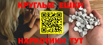 кокаин премиум Краснодар