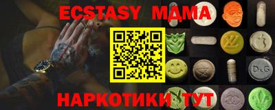 кокаин премиум Краснодар