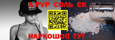 твердый Краснознаменск