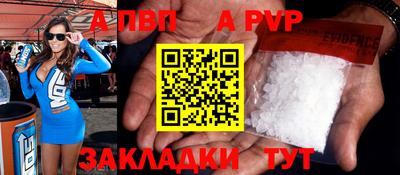 кокаин премиум Краснодар