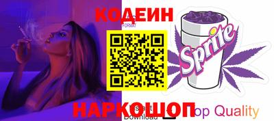 кокаин премиум Краснодар