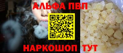 гашиш Краснокаменск