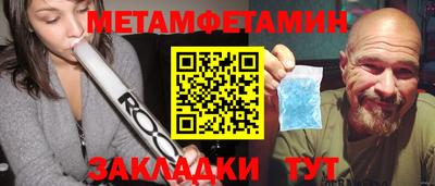 кокаин премиум Краснодар