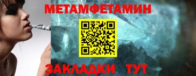 кокаин премиум Краснодар