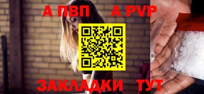 гашиш Краснокаменск