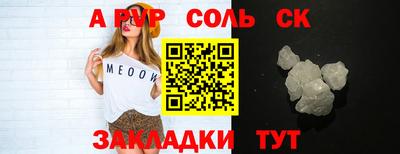 гашиш Краснокаменск
