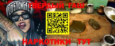 кокаин премиум Краснодар