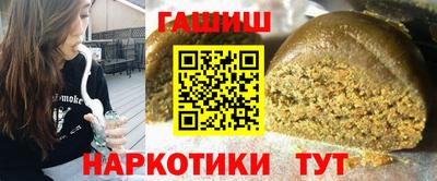 кокаин премиум Краснодар