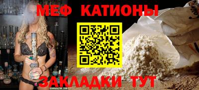 кокаин премиум Краснодар