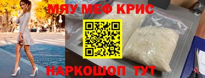 твердый Краснознаменск