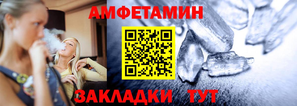 МЕТАМФЕТАМИН Methamphetamine Гатчина