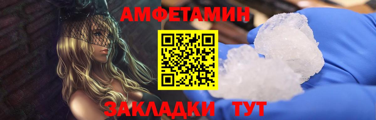 МЕТАМФЕТАМИН пудра  Вход с VPN  МЕТАМФЕТАМИН  Гатчина  МЕТАМФЕТАМИН пудра 