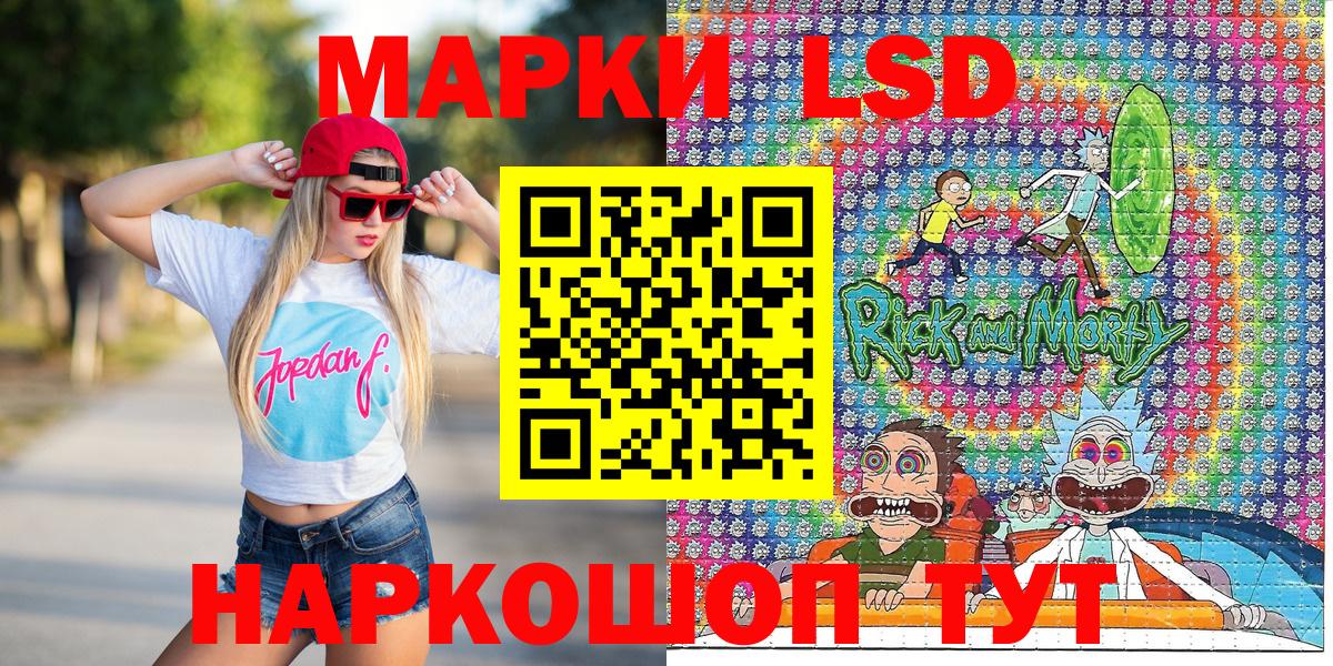 Гатчина  Наркотические марки 1,5мг  Вход с VPN 