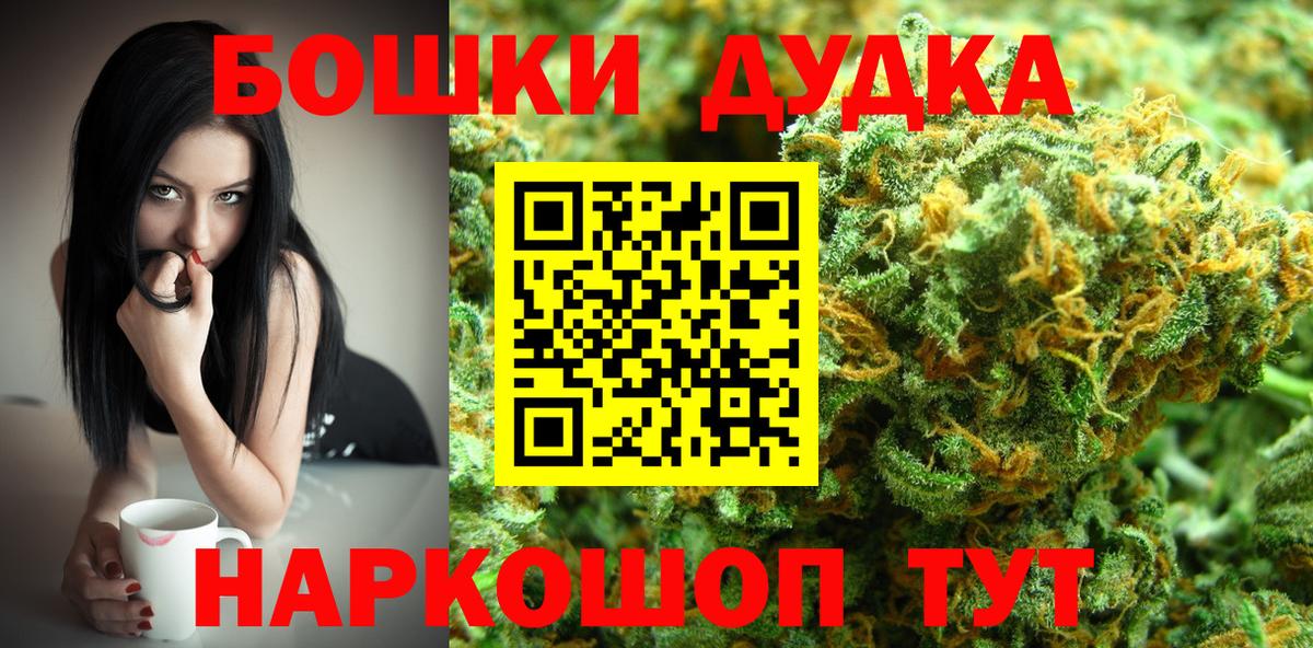 Гатчина  Канабис Amnesia  Вход с VPN  Бошки марихуана MAZAR  Каннабис план 